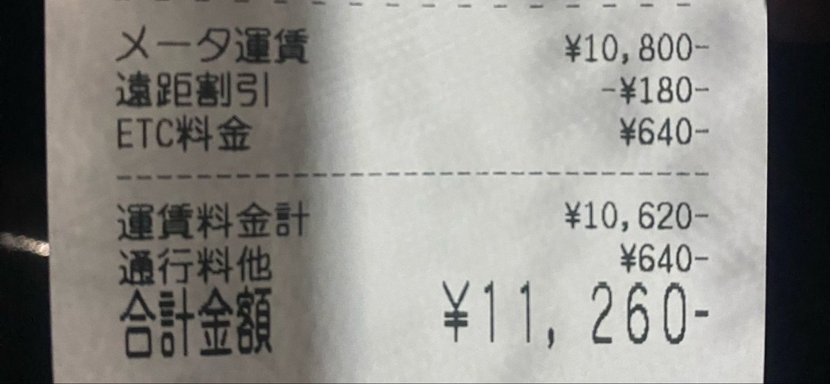 tkシン・あさちゃんdr tweet media