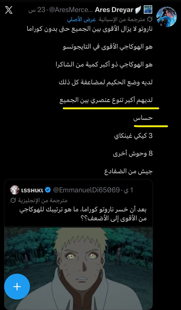 lTS_SAGE's tweet photo. احيانًا ما ودك تترجم التغريدة ، بس اتفق معه https://t.co/mp8EyVfi6q