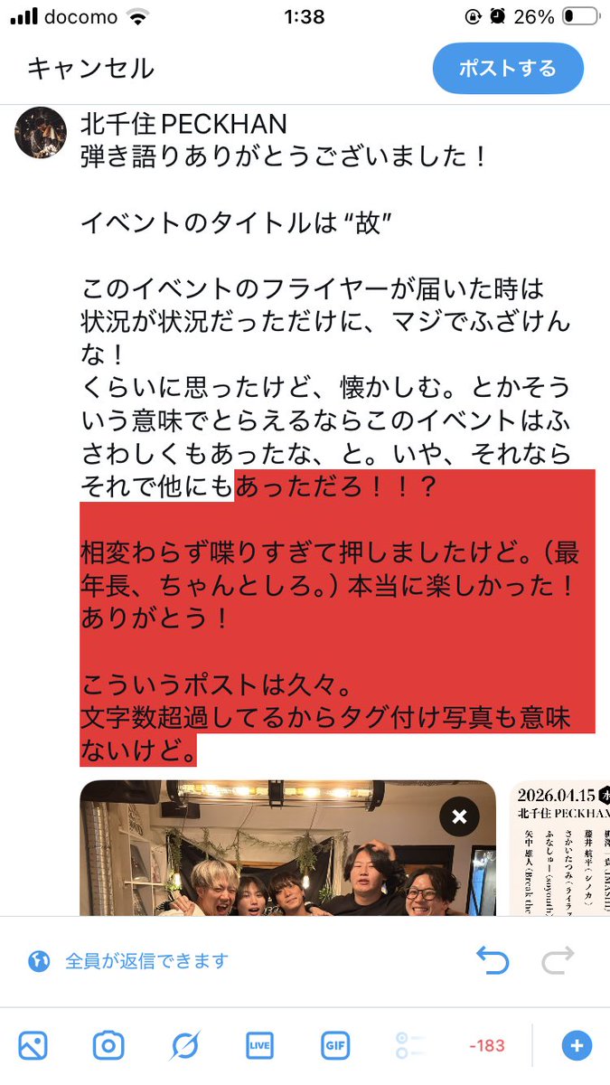 矢中雄人 tweet media