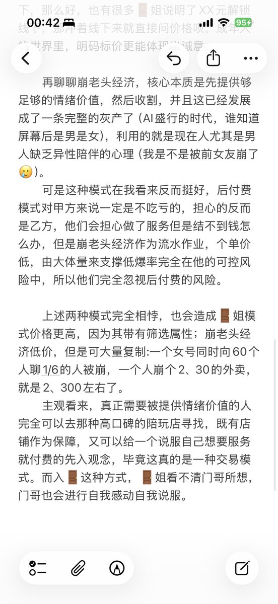 盛京奕 tweet media