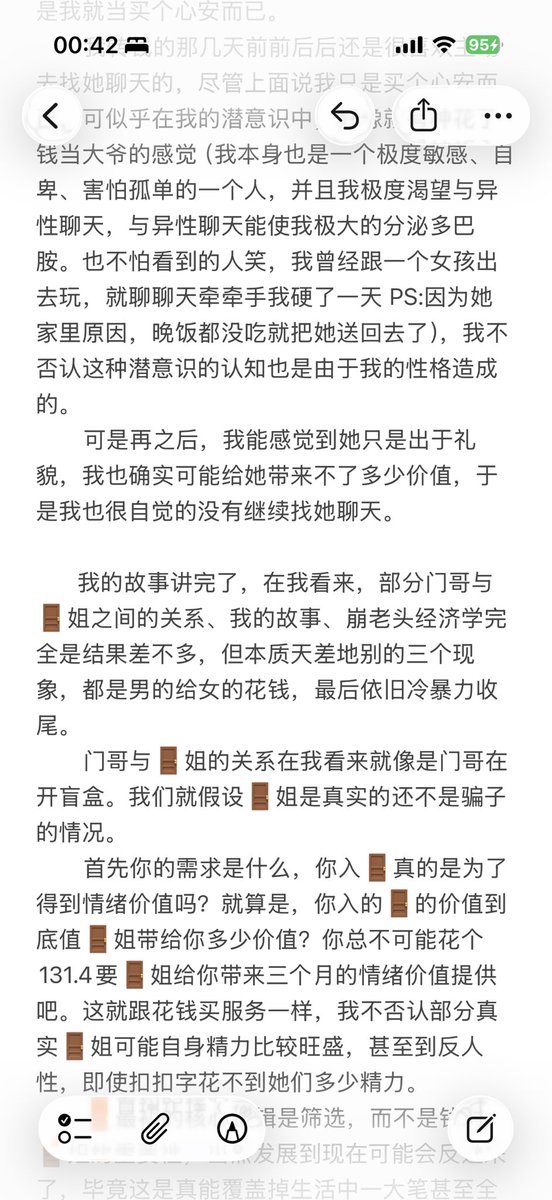 盛京奕 tweet media