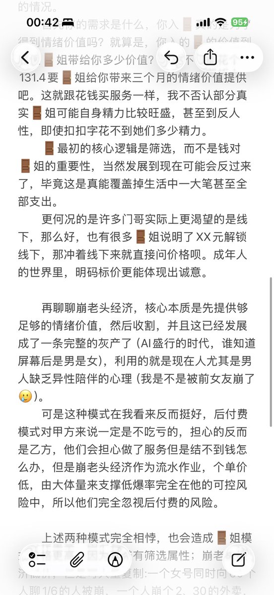 盛京奕 tweet media