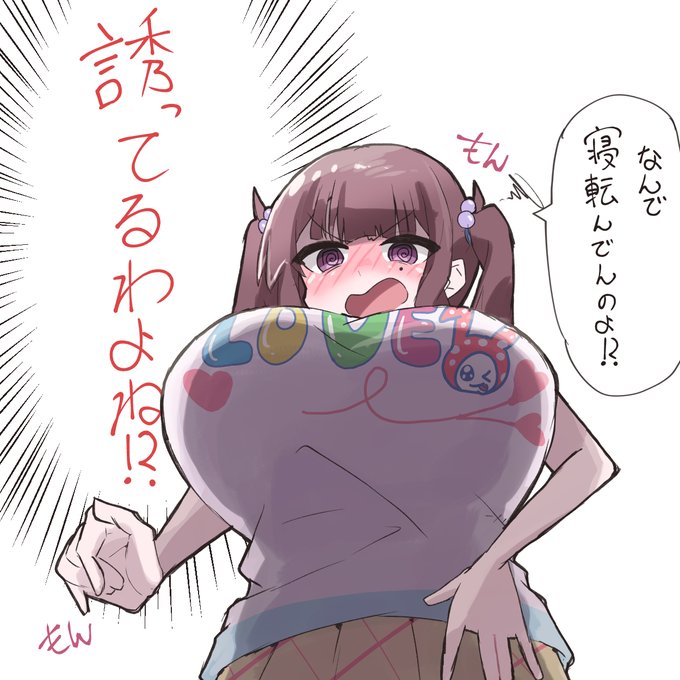 パイセンの心の中 