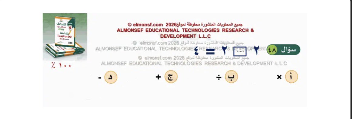 المنصف في القدرات tweet media
