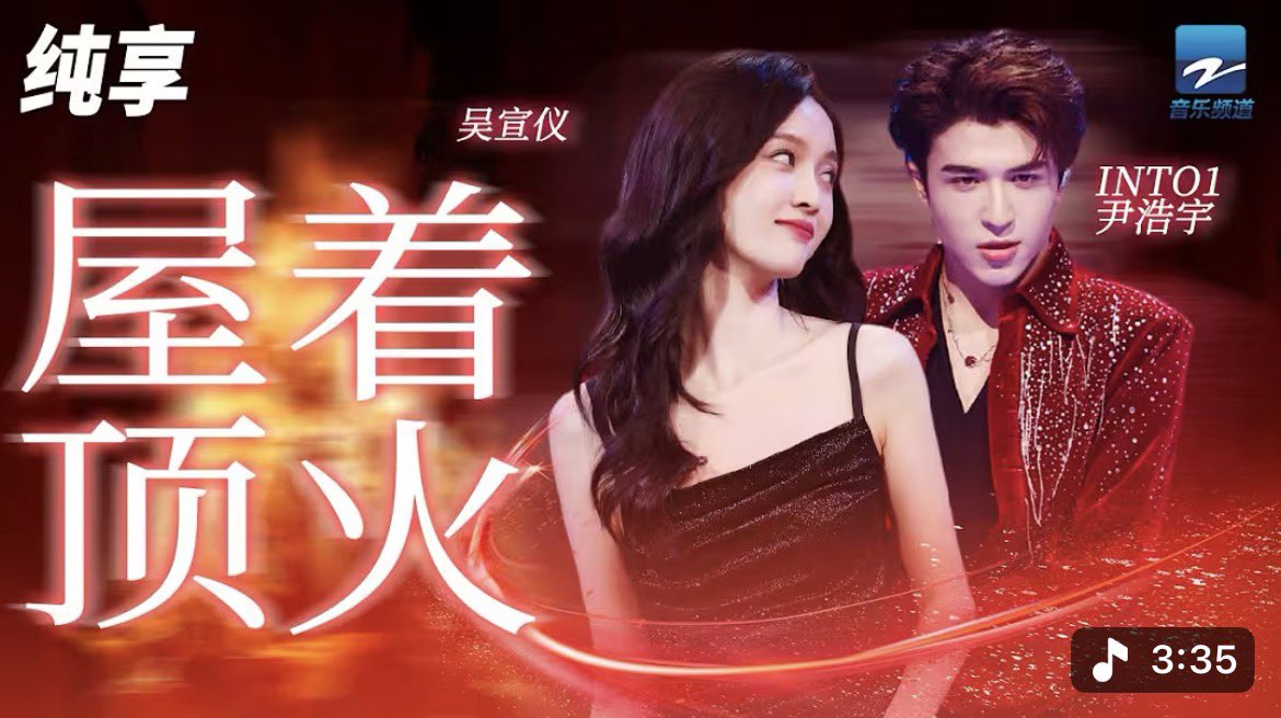 chiiiii🪢 tweet media