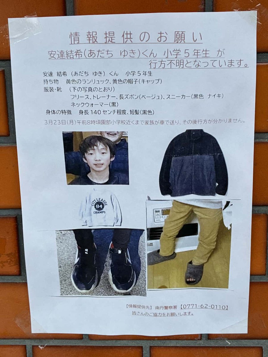 佐藤誠(元警視庁捜査第一課) tweet media