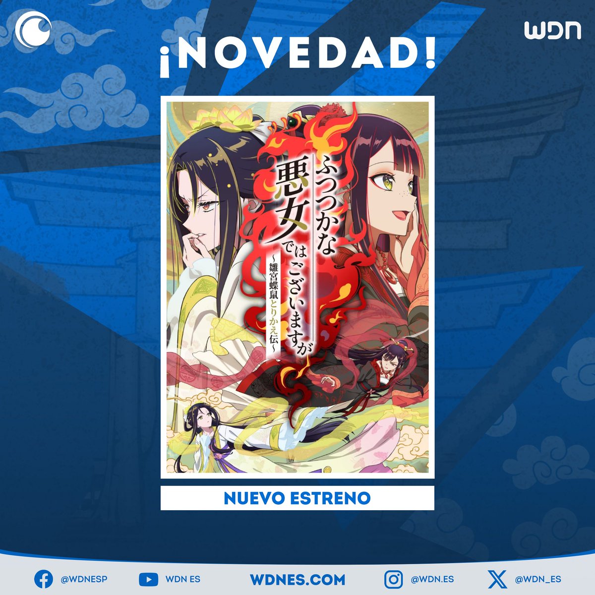 WDN_Topic's tweet image. 📺 | Anime
El anime "Though I Am an Inept Villainess" llegará en julio a Crunchyroll. #Anime #Crunchyroll