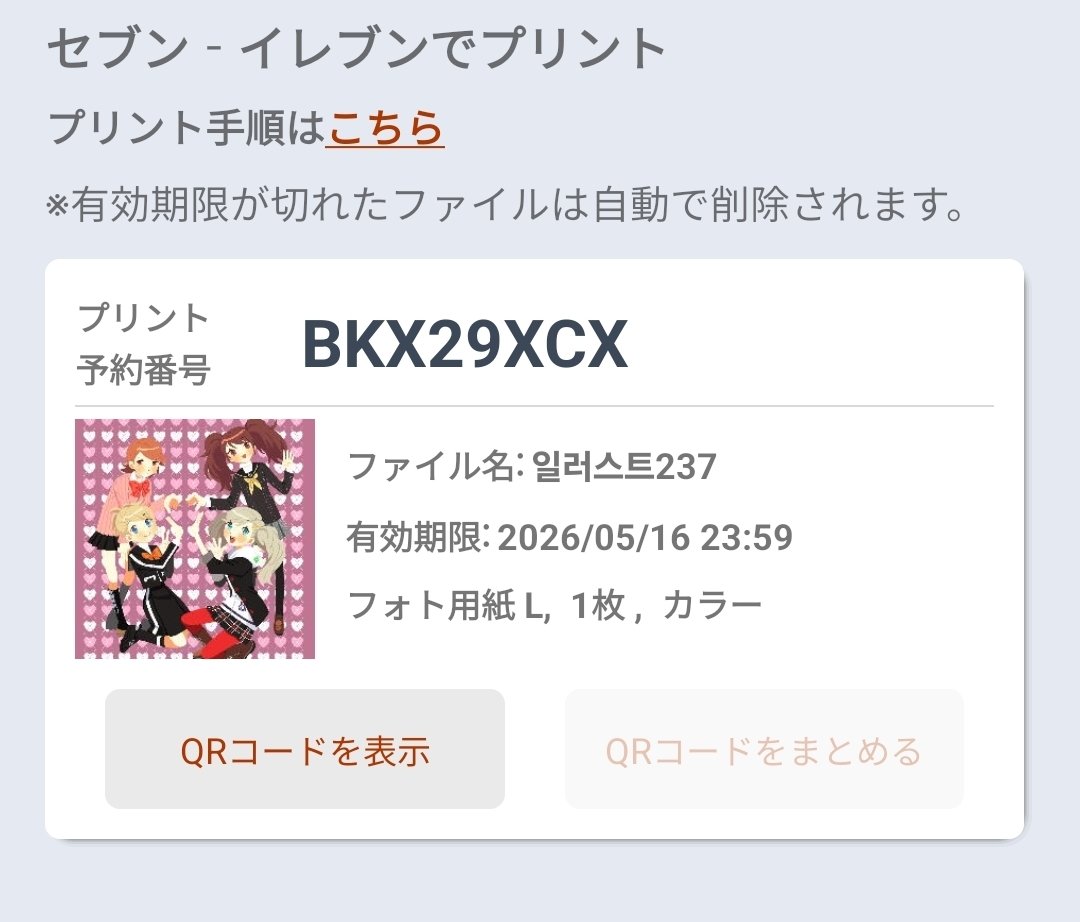 🅿️om tweet media