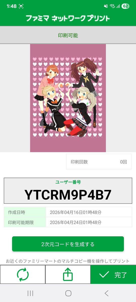 🅿️om tweet media