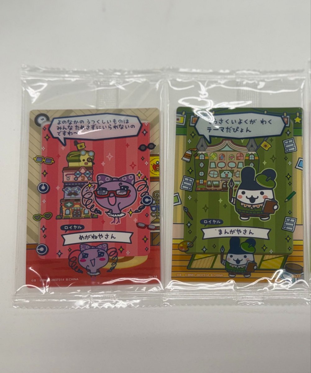 ˚ʚ♡ɞ˚ tweet media