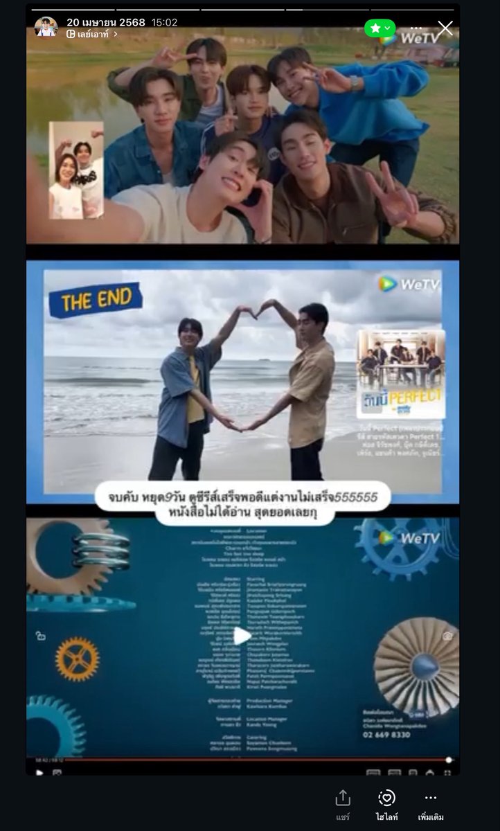 ozoneiuun's tweet photo. วันนี้เรารู้จักฟอสบุ๊คครบ1ปีแล้วเย่เย่ จำได้ว่าสงกรานต์ปีที่แล้วดูสายรหัสเทวดาอยู่ห้องตลอดวันหยุดยาว5555แต่ปีนี้ไม่มีอะไรดูเล้ย😅😅

ขอบคุณช่วงเวลานั้นที่ทำให้เราได้มารู้จักพวกเธอนะ ช้านจะเป็นแฟนคลับของเธอต่อปัยย🫶🏻👀🦊🍅  รักพิบุ๊คตะเหมออนะะ #kasibook พิฟอสด้วยย #fforce_ และมาฟ้อกก อยู่ด้วยกันไปนานๆเลยน้า🤍

(กว่าจะดูจบใช้เวลา5วันเลยหรอ555555 ดูแบบไม่รีบ ค่อยๆดู😅)