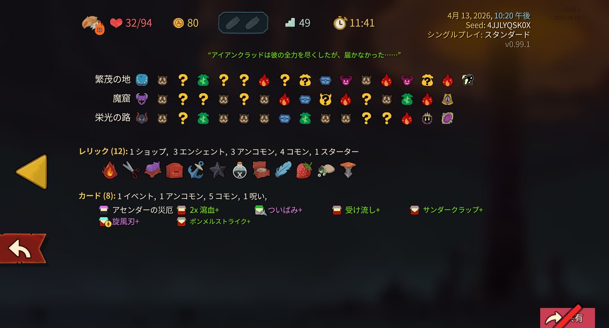 世界のノリヒト（おぐら） tweet media