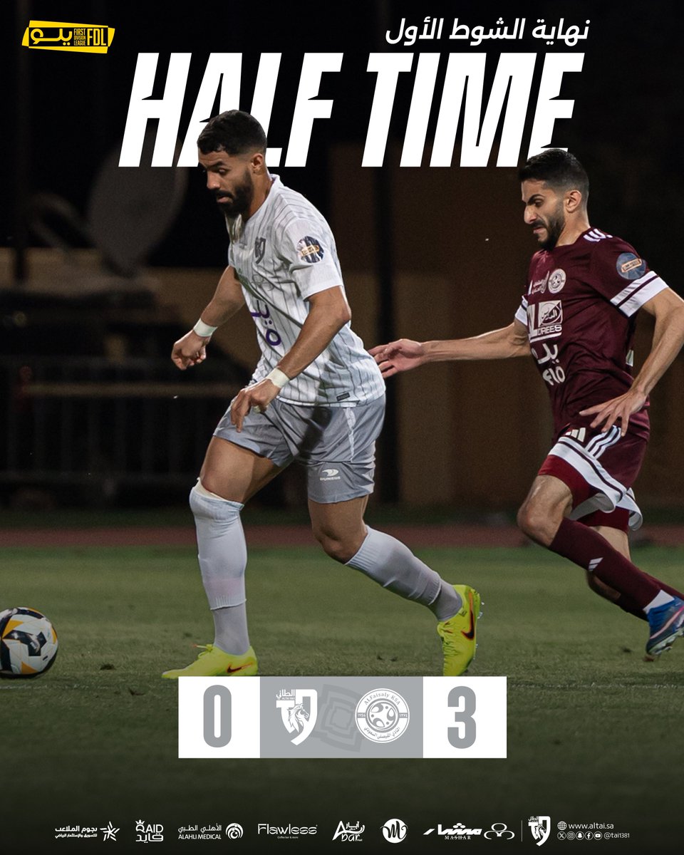 نادي الطائي السعودي tweet media