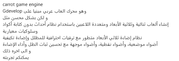 tunisiangamesstudio tweet media