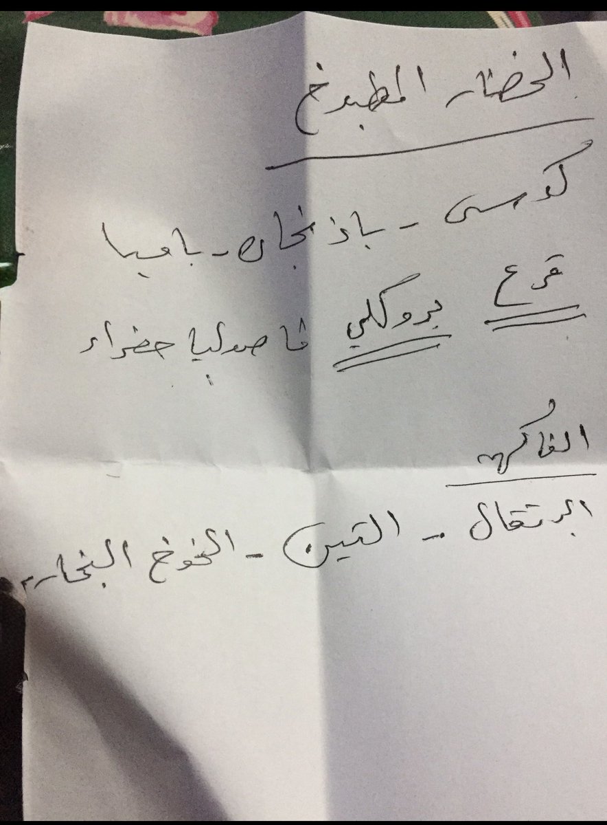 🇸🇦 هياء tweet media