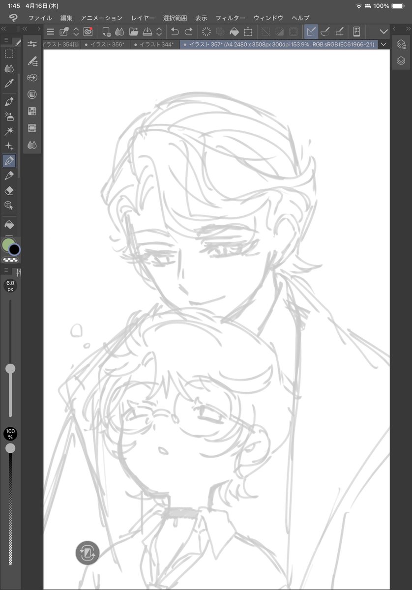 らむね tweet media