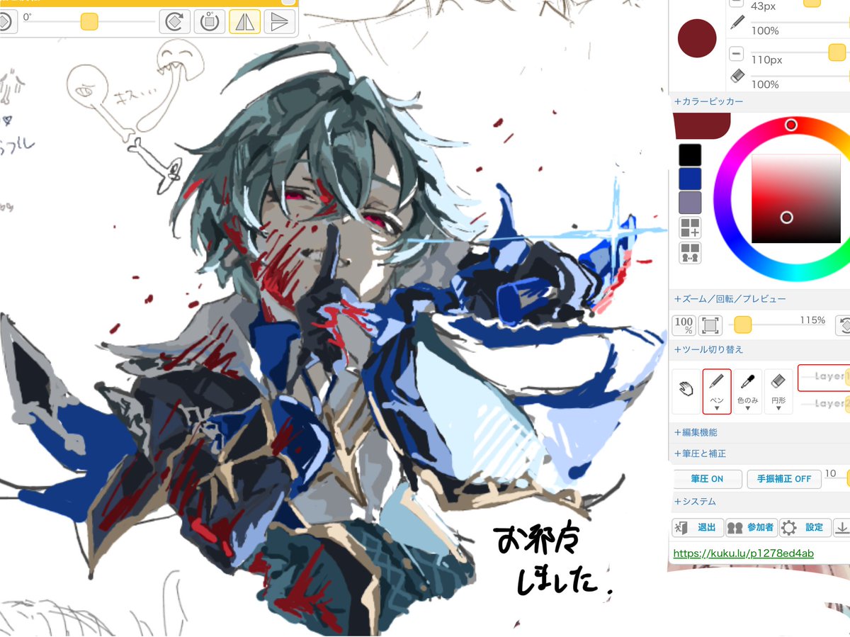 絵チャお邪魔しました
ローエンでした