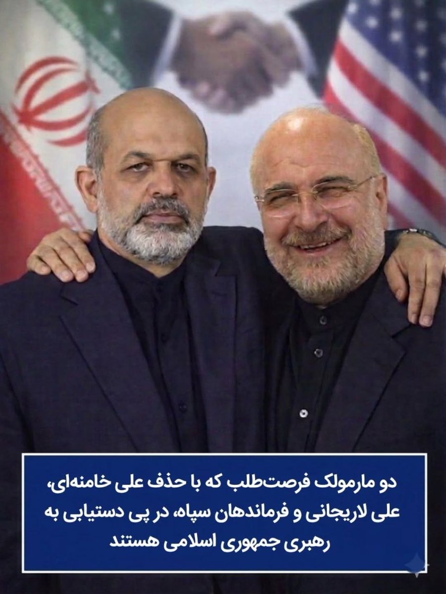 آوای ایران tweet media