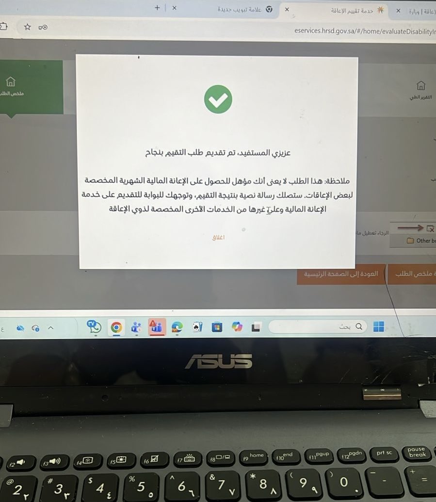 ميمو خدمات اكترونية tweet media