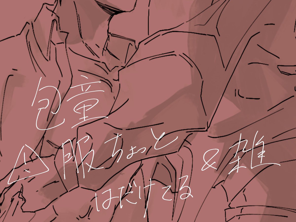 ぐる tweet media