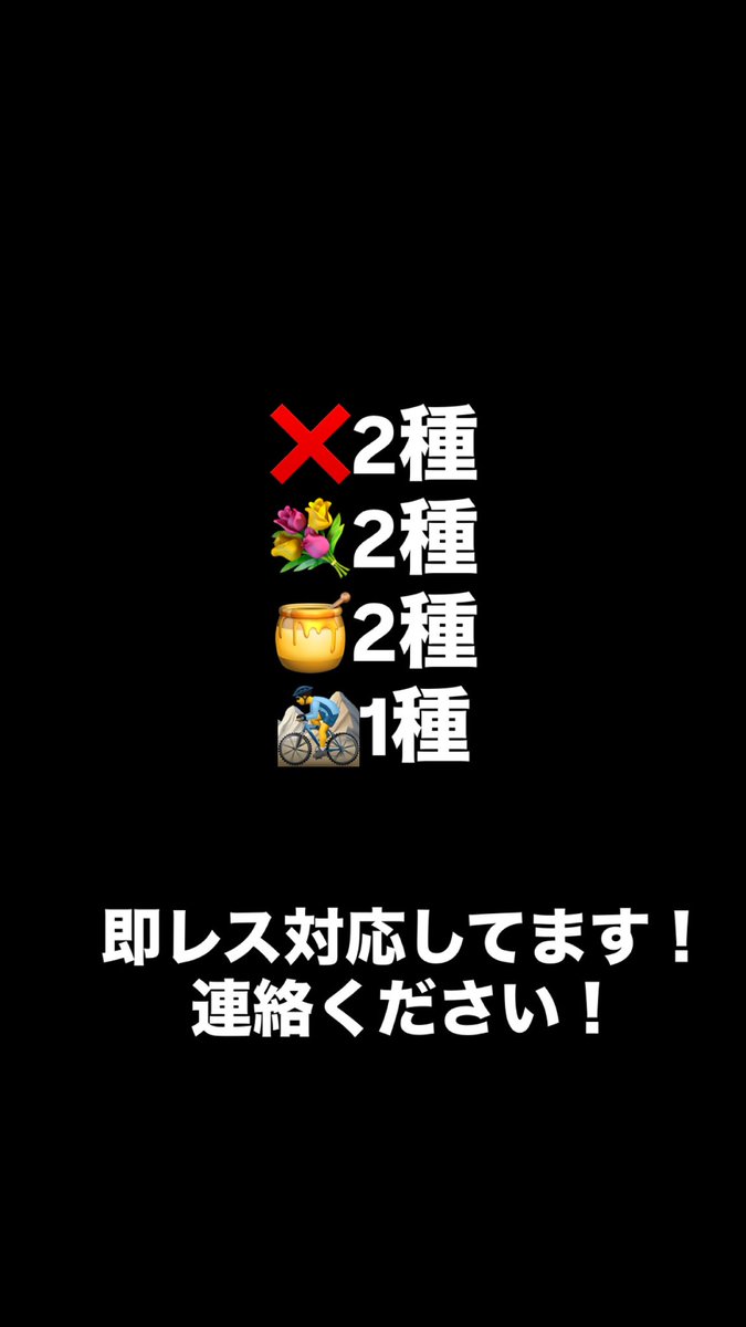 🌞日光🌞 tweet media