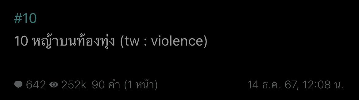 SOVA 🍼💕 แพ้๙แมวจีมากครับ tweet media