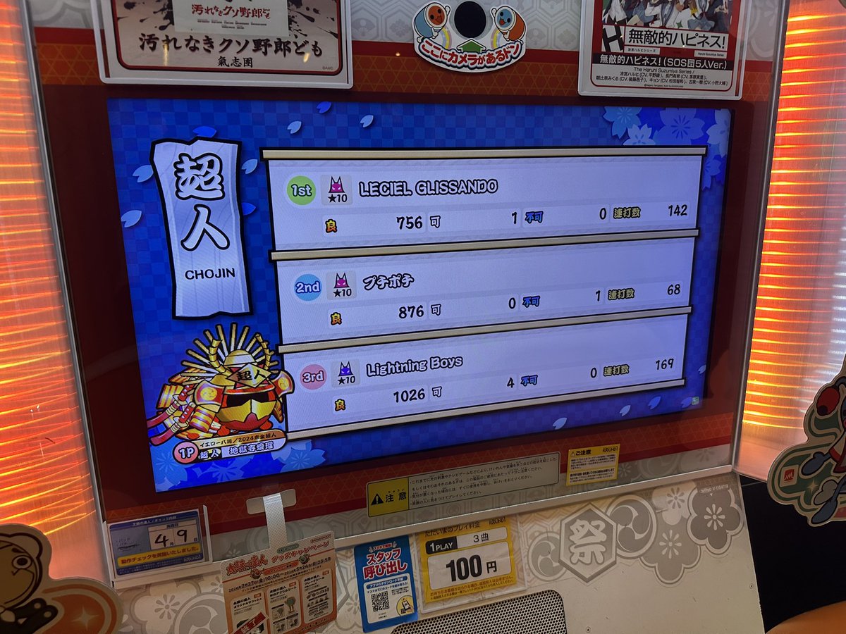 地獄寺愛瑠 tweet media