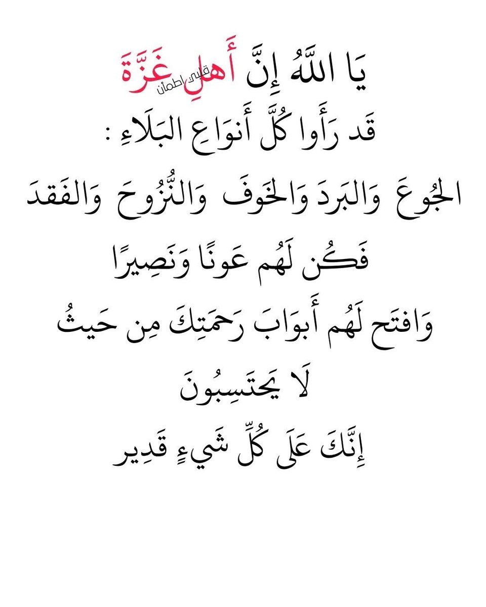 صدقة جارية(أم باسم) tweet media