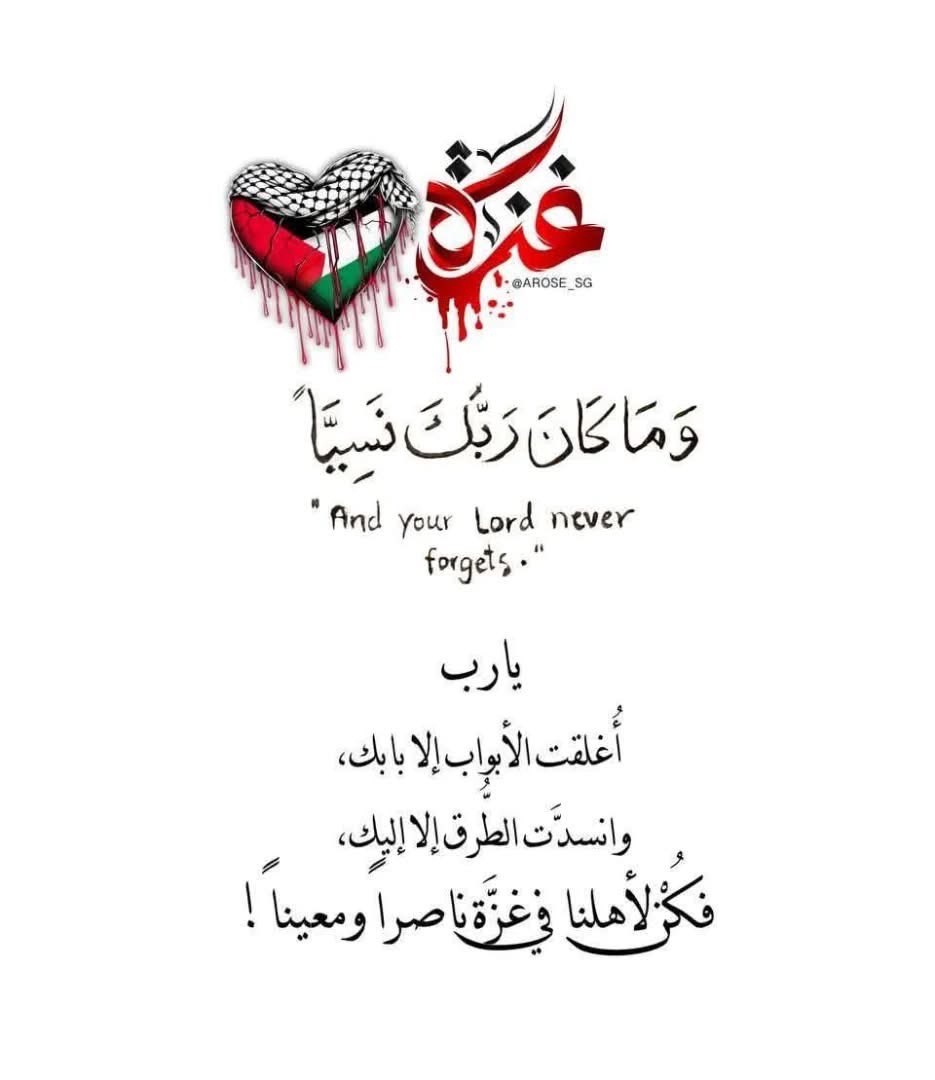 صدقة جارية(أم باسم) tweet media