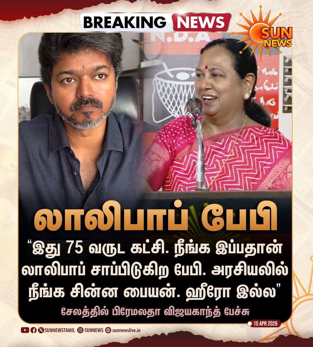 Blue Sattai Maran tweet media