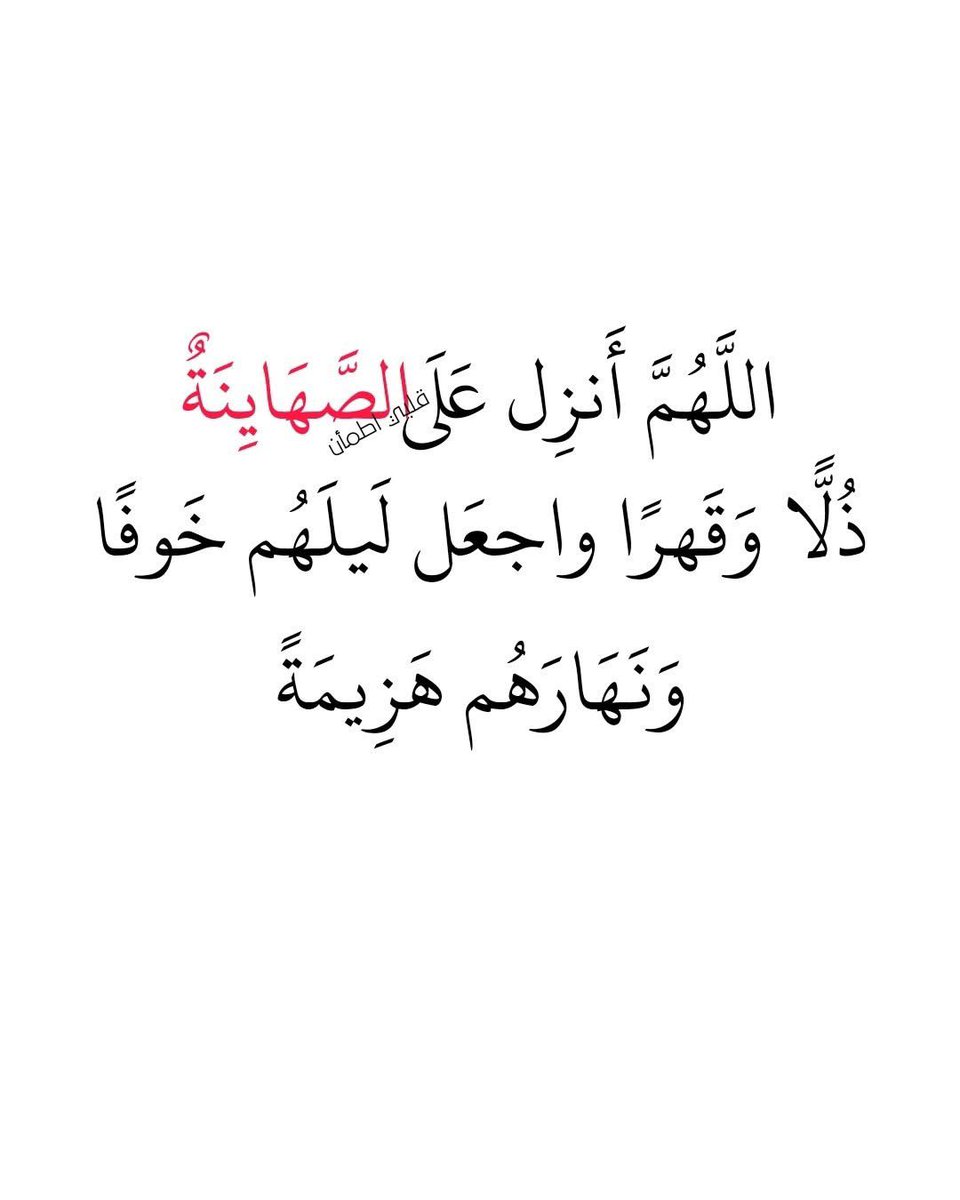 صدقة جارية(أم باسم) tweet media