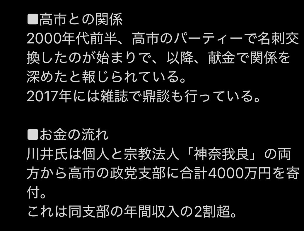 らりほ♨️🍺（眼が覚めたらペンギンに戻っていました。皆さま引き続きよろしくお願いします。） tweet media