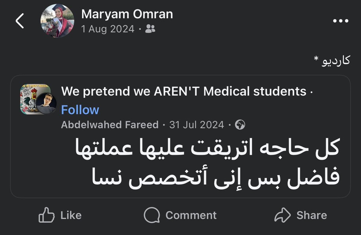 مريم tweet media