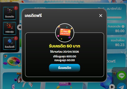 𝐋𝐮𝐧𝐠𝐭𝐨𝐧𝐠𝟒𝟎𝟒 ' เครดิตโปรดีทุนฟรี tweet media