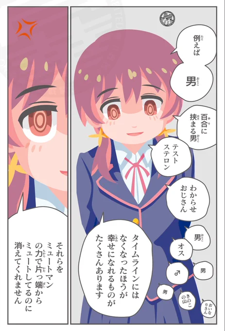 #凍結祭りでフォロワー減ったから自己紹介して逆に増やす
百合が好きです 本当です 
