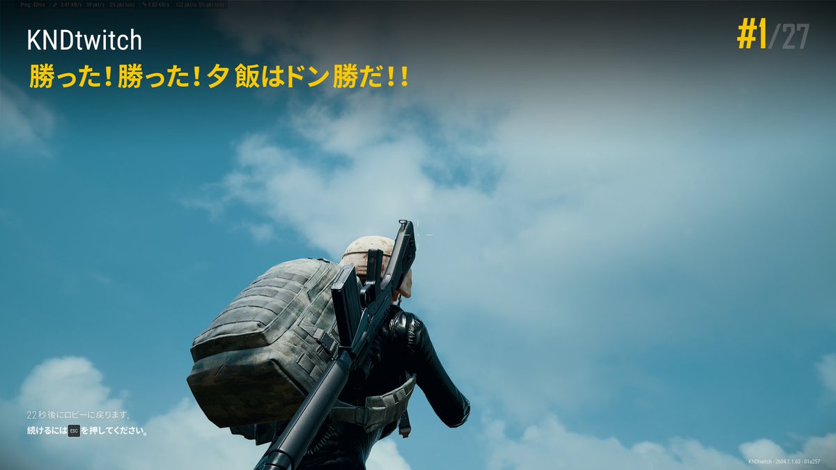 パキネ近藤 tweet media