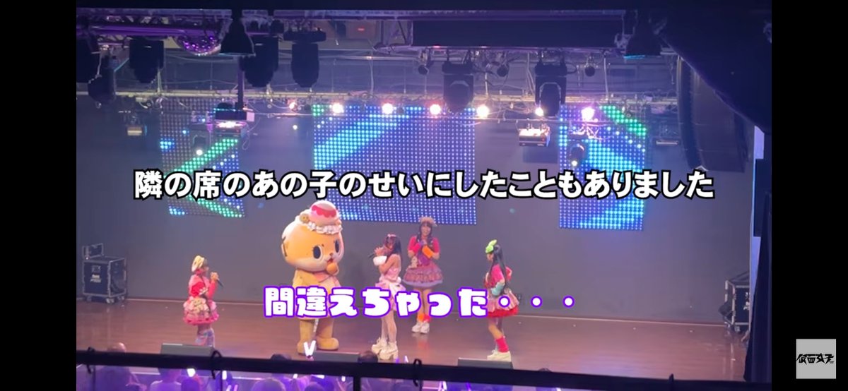 月野もあ🏴‍☠️ tweet media