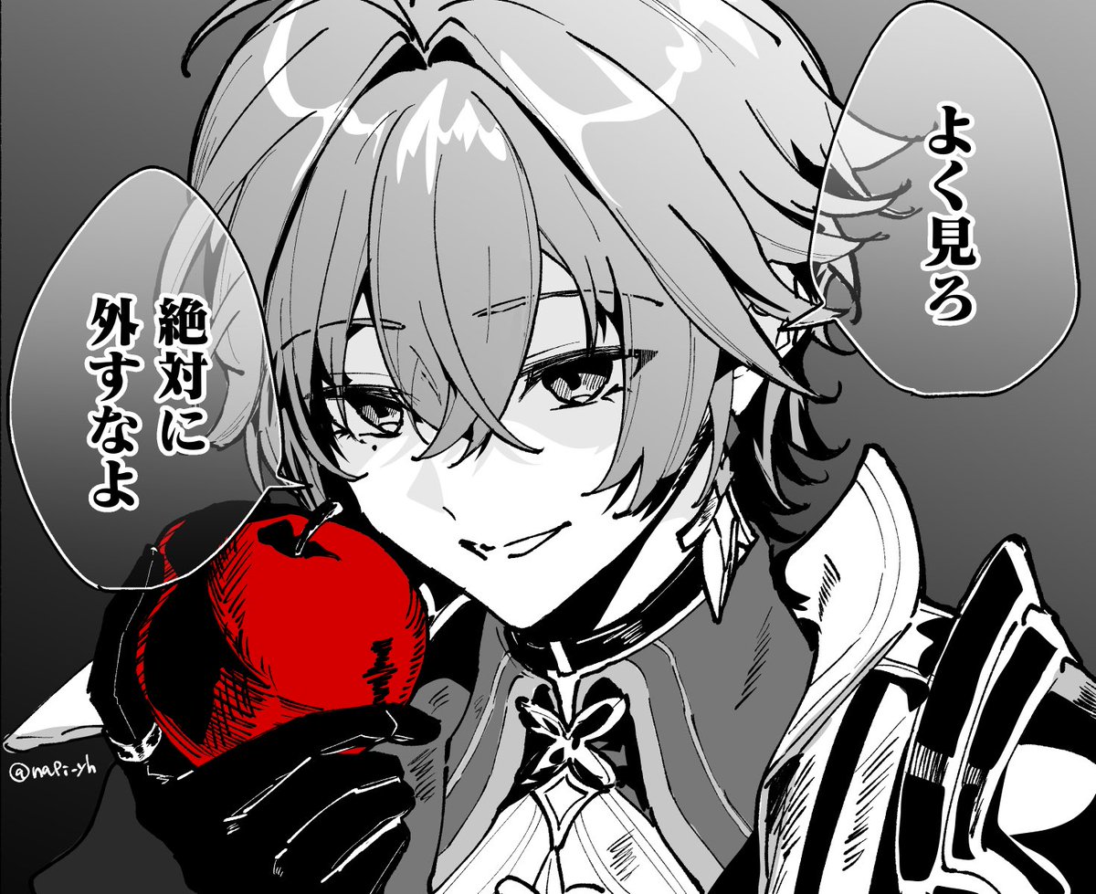 napi_yh's tweet photo. ローエン https://t.co/nspQrb8LtH