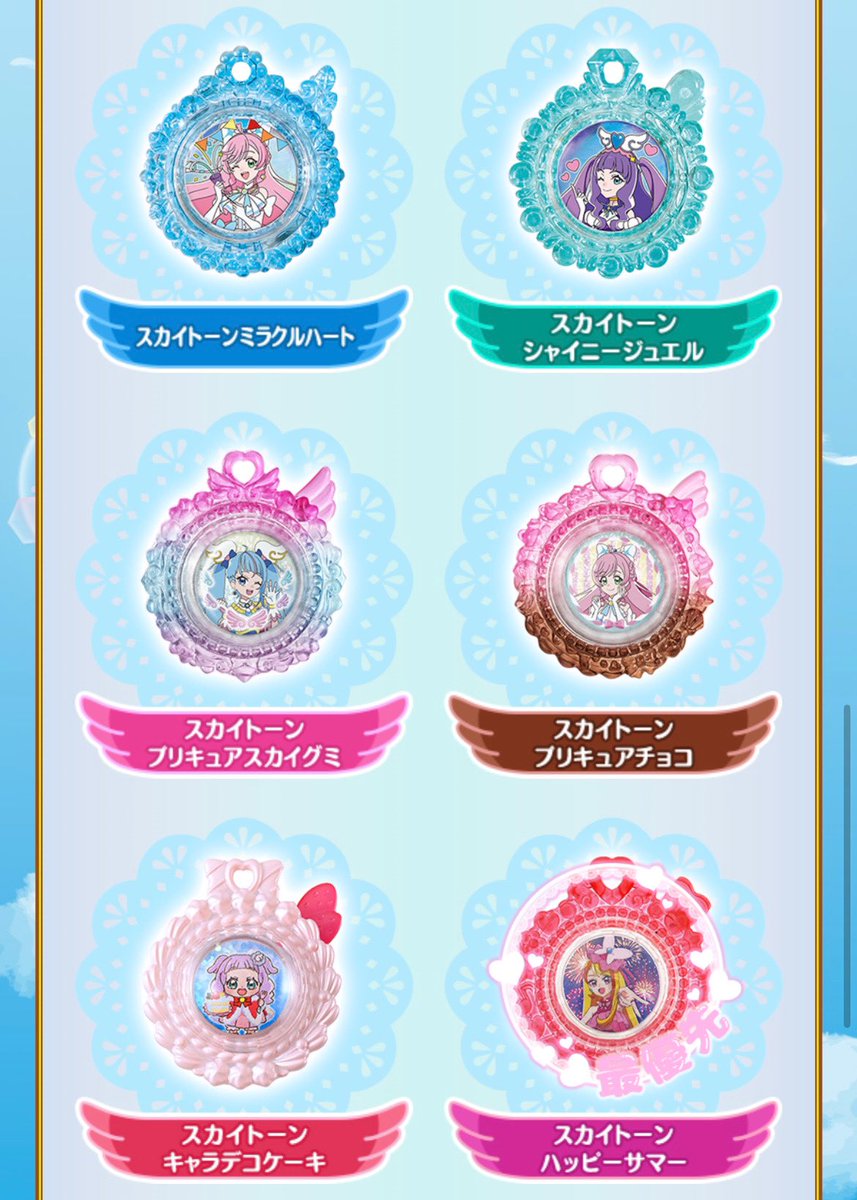 白瀬✧取引垢 tweet media