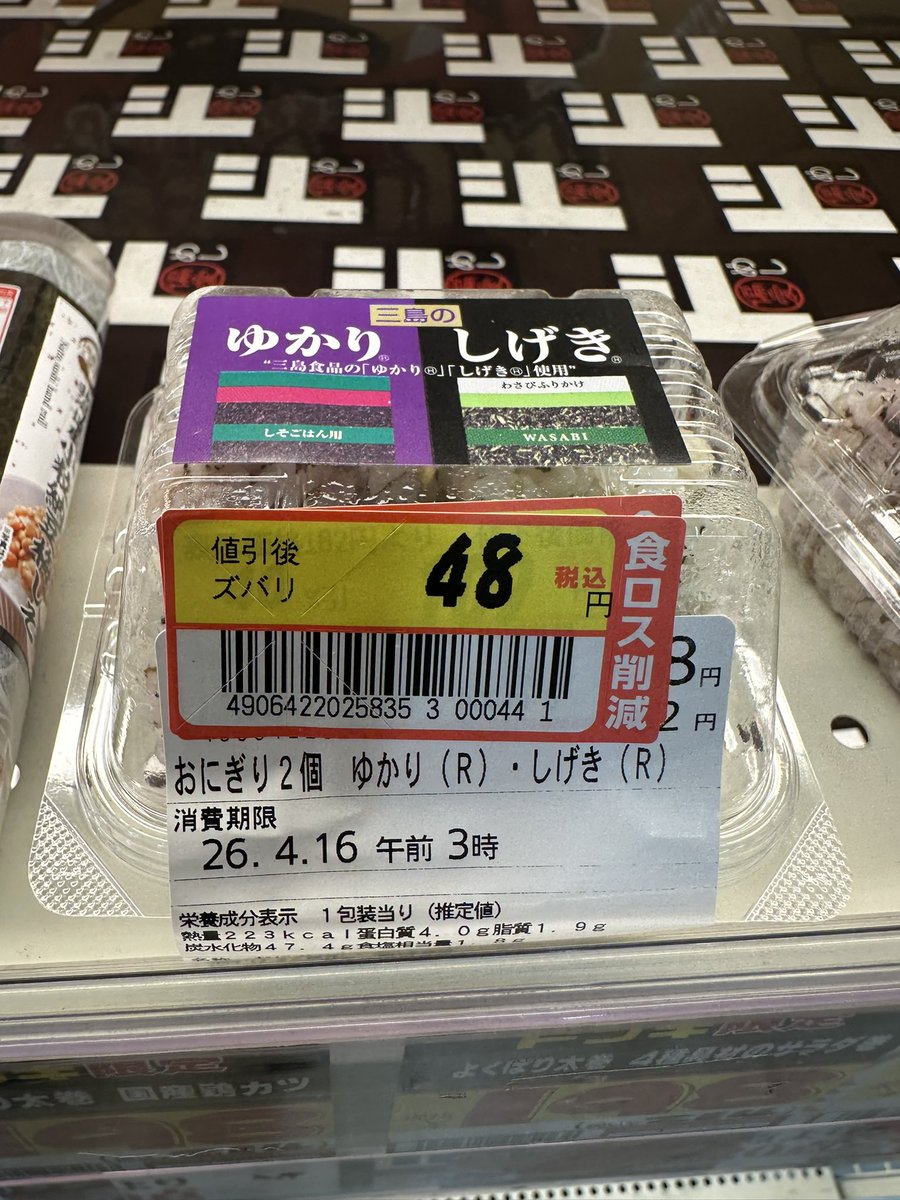 ぜろひな tweet media