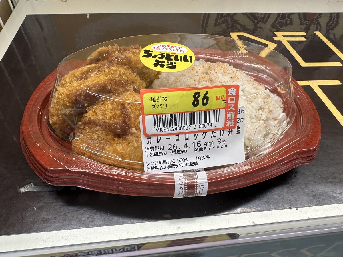 ぜろひな tweet media