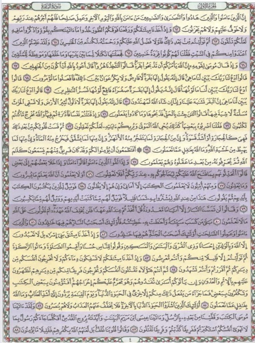 دانا💎 tweet media
