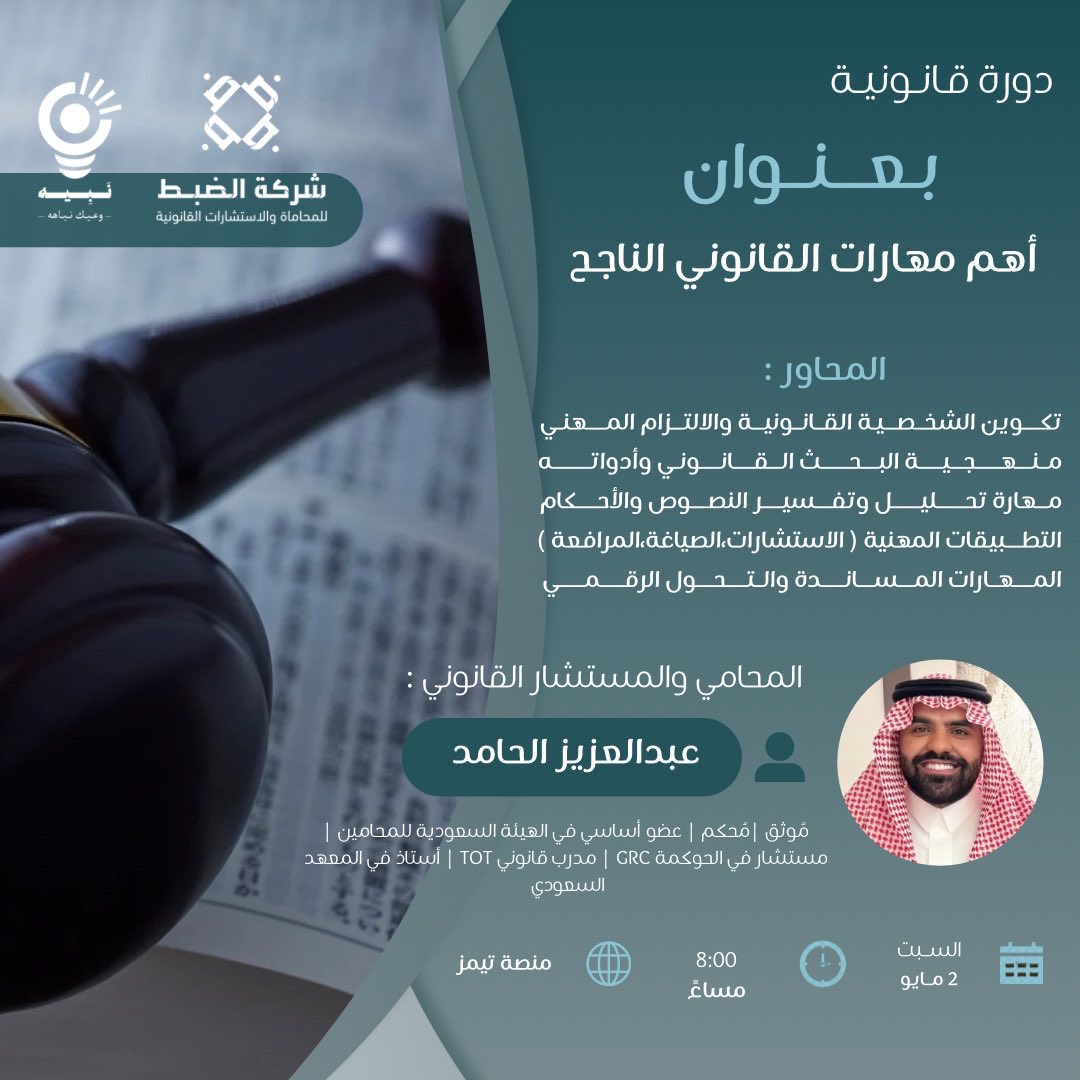 نبيه tweet media