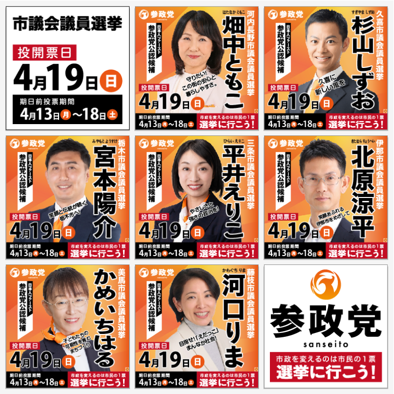 🌻サンひまわり🌻Sun-Himawari tweet media