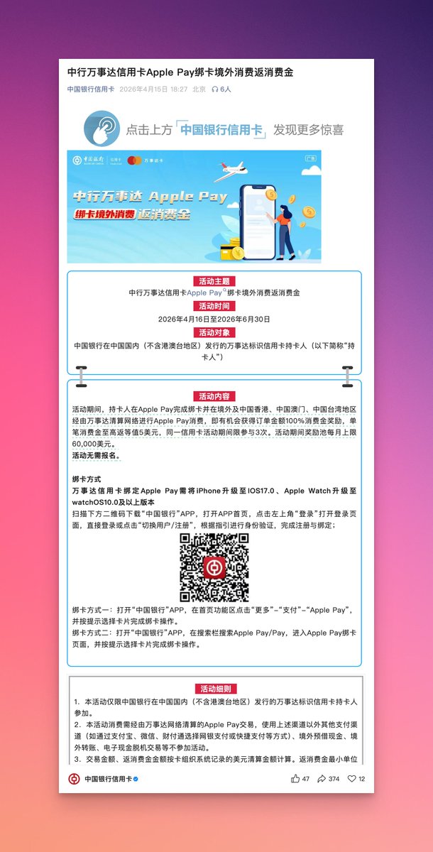 Johnny_Ma tweet media