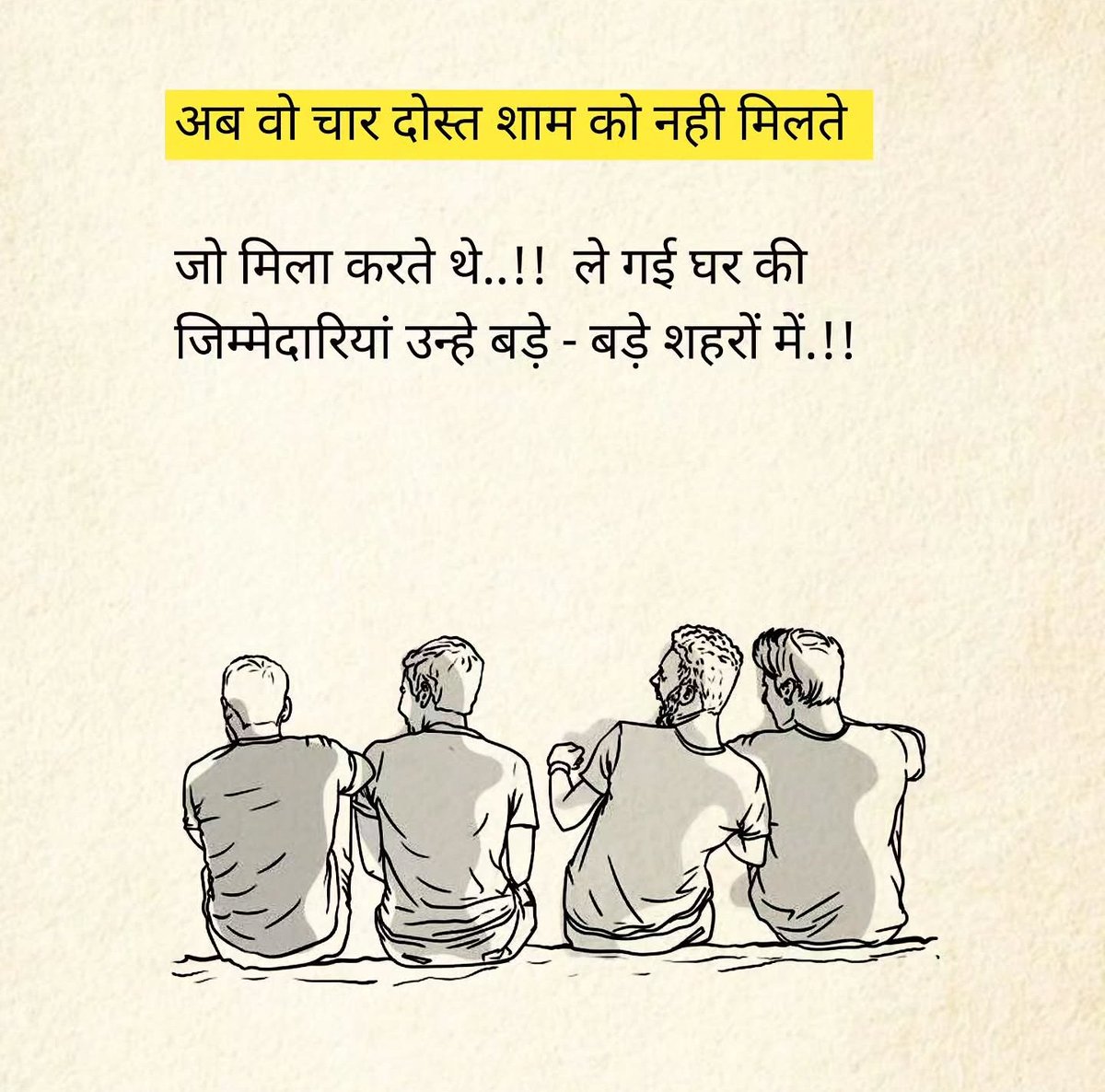 Masterji_UPWale's tweet photo. #GoodNight https://t.co/VwlYouqyq9