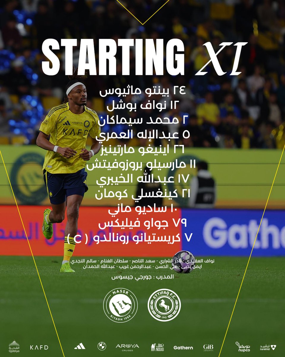 نادي النصر السعودي tweet media