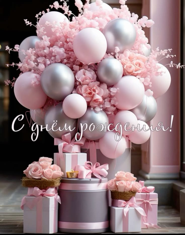 С Днём Рождения, моя любовь любимая <a href="/erika_tiramisu/">Erika</a> 🥰
Мне нереально повезло, что ты у меня такая есть❤️ от всей души желаю тебе чтобы ты и твои родные, близкие были здоровы, не знали горя и минимум ещё 100 лет радовали тебя!
Обнимаю, целую, люблю до луны и обратно 🌸🌷🌸🌷🌸🌷