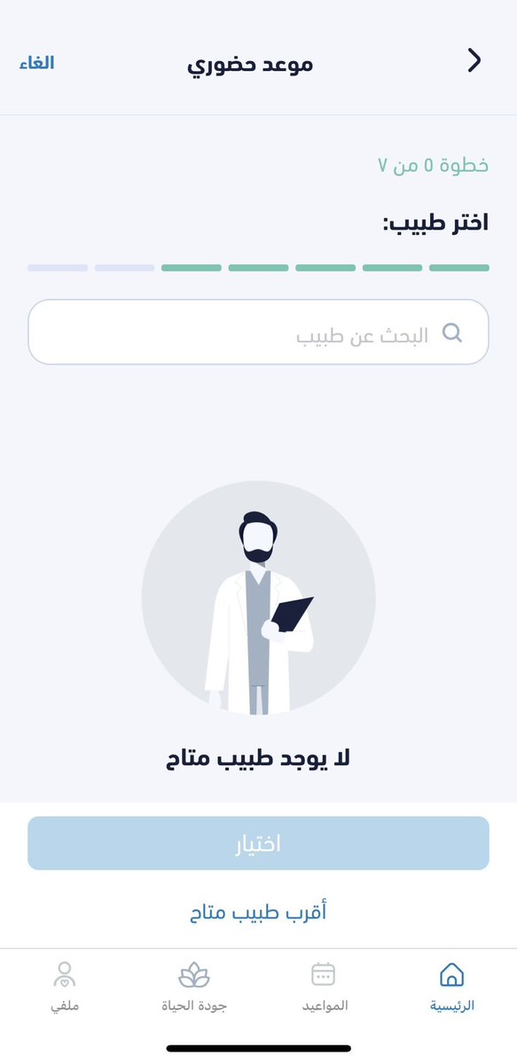 ~ عبدالله tweet media