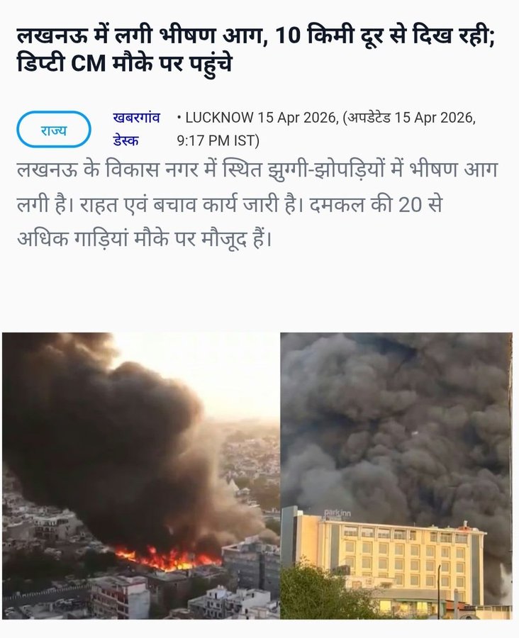 Prof.Sarita Sidh tweet media